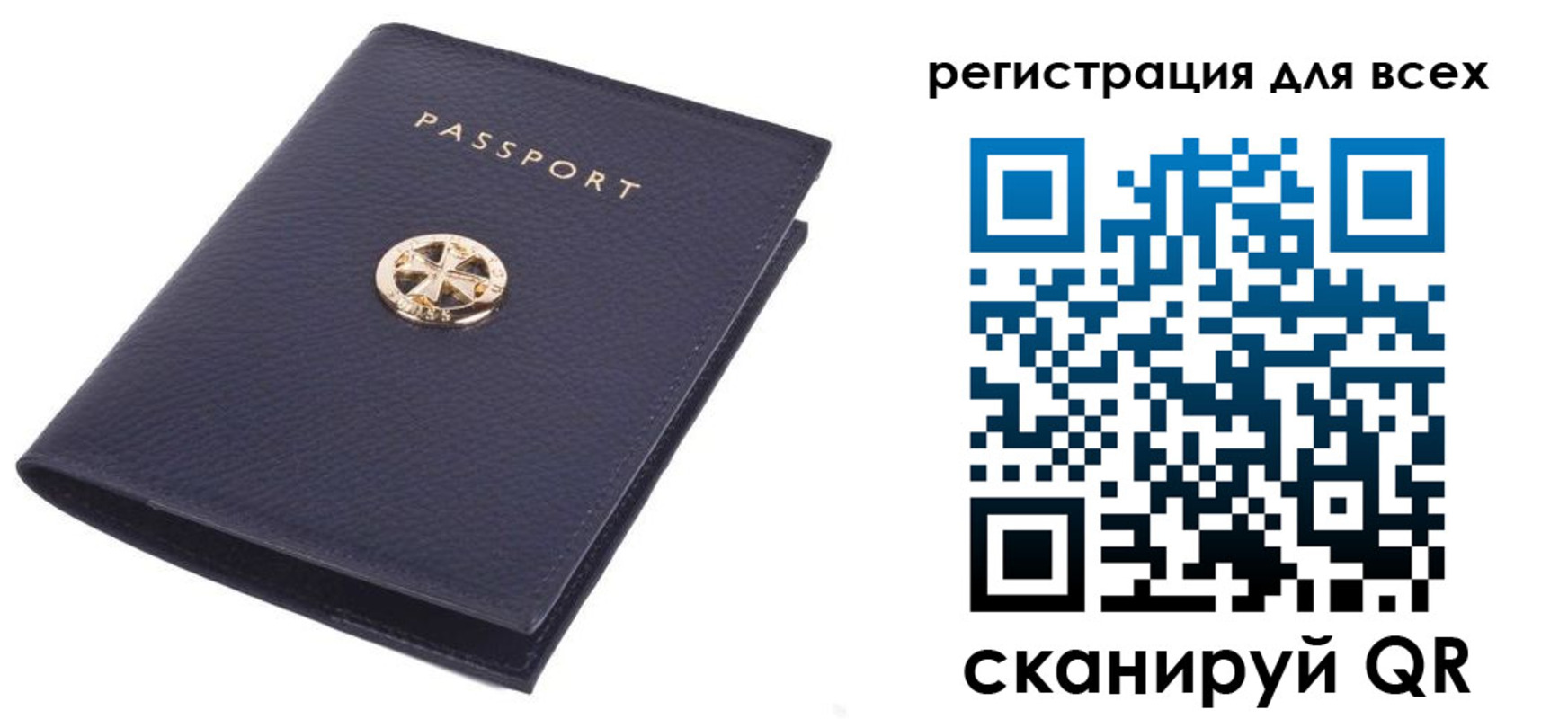 прописка поиск в Электростали