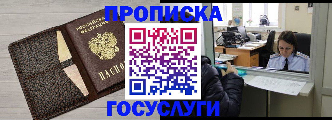 форма 3 в Электростали